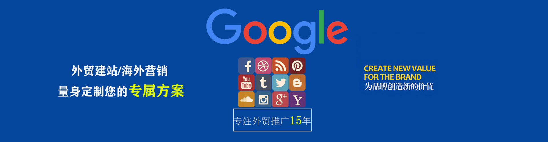喀什百度竞价广告
