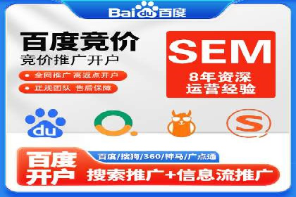 百度运营推广策略解析及实战案例